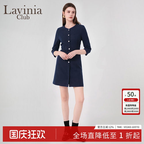 LaviniaClub气质通勤连衣裙