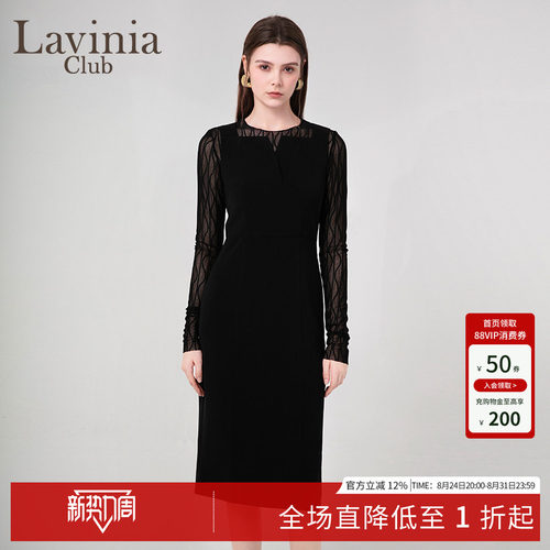 LaviniaClub优雅气质连衣裙