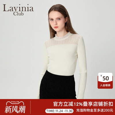 LaviniaClub气质针织衫