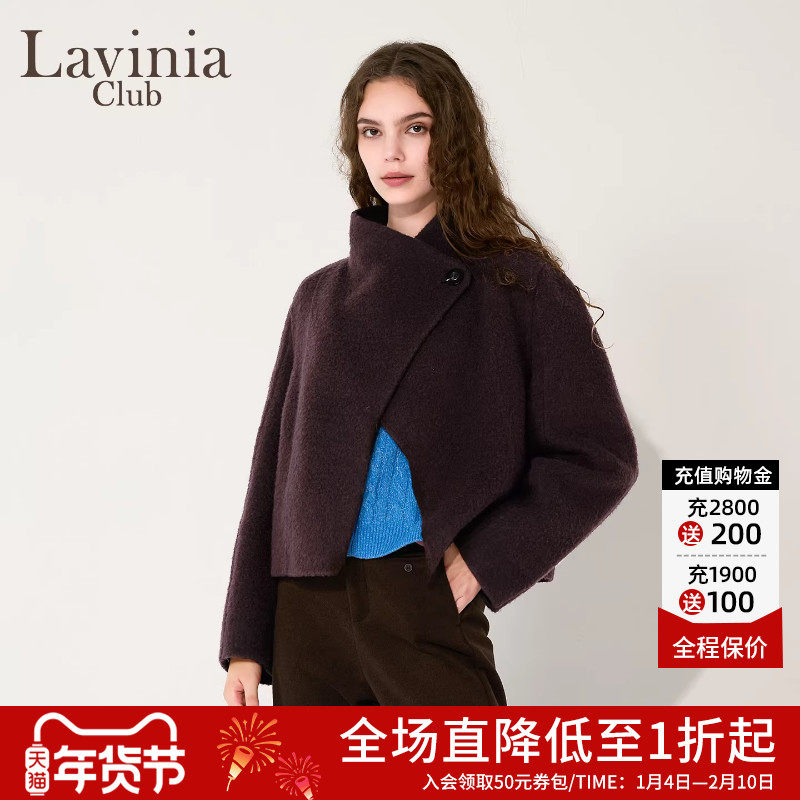 Lavinia2025冬新款极简静奢风质感单粒扣斜襟立领毛呢大衣外套女,女装/女士精品,毛呢外套,淘宝优惠券,粉丝福利购,淘宝优惠卷