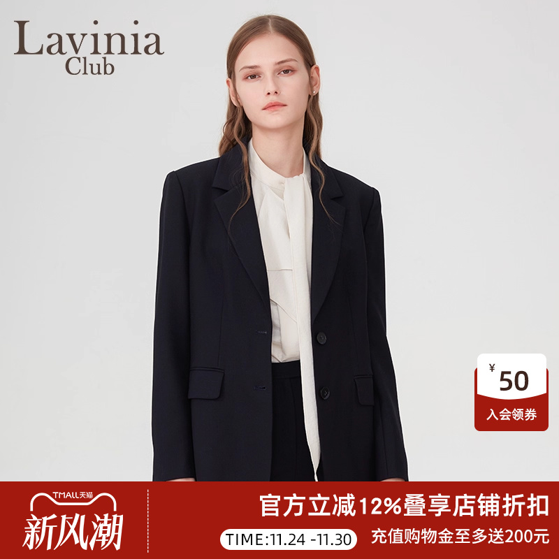 LaviniaClub西装套装