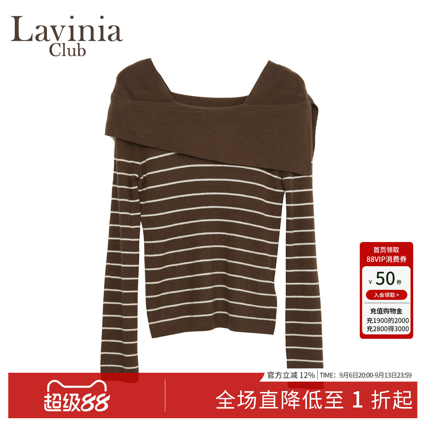 Lavinia秋新款法式气质通勤风撞色条纹一字肩羊毛针织衫女L55Z108
