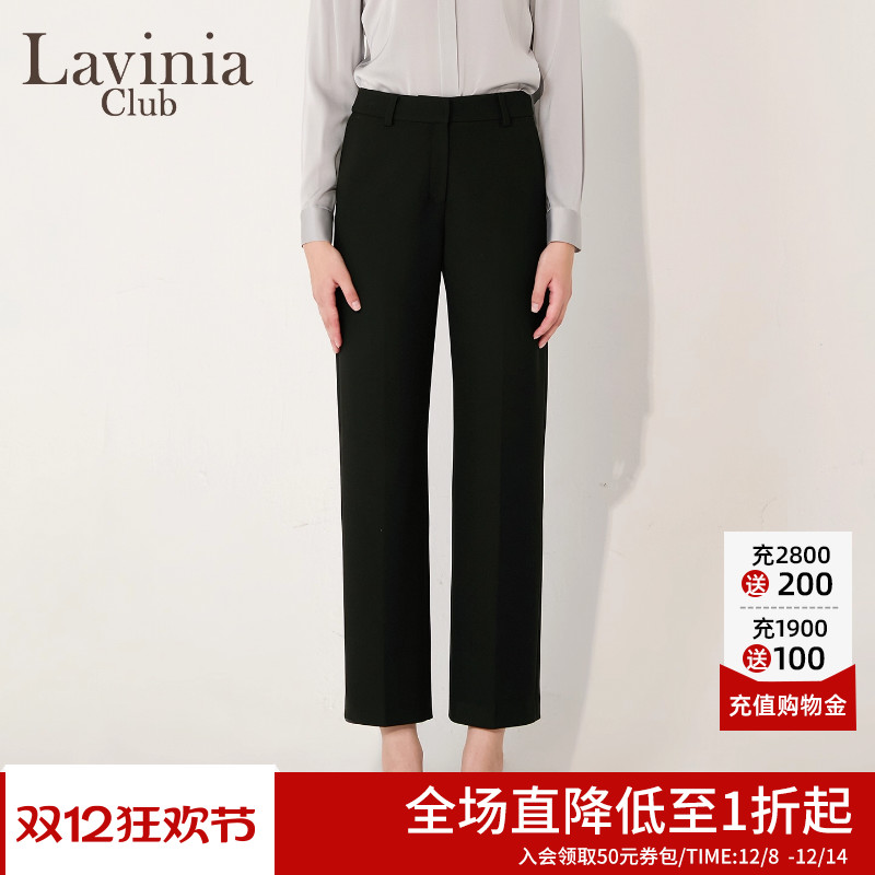Lavinia黑色极简西装裤女2025秋新款基础百搭舒适通勤长裤B55K01