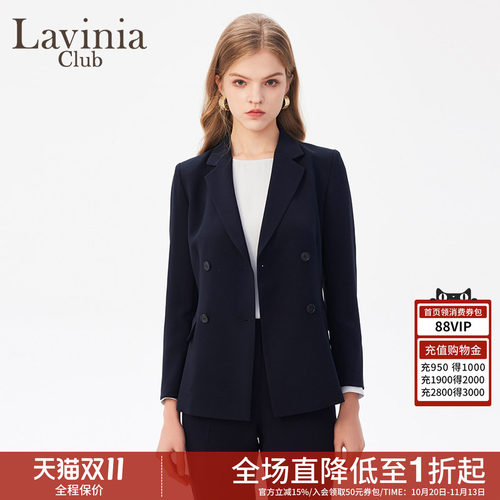 LaviniaClub气质西装外套