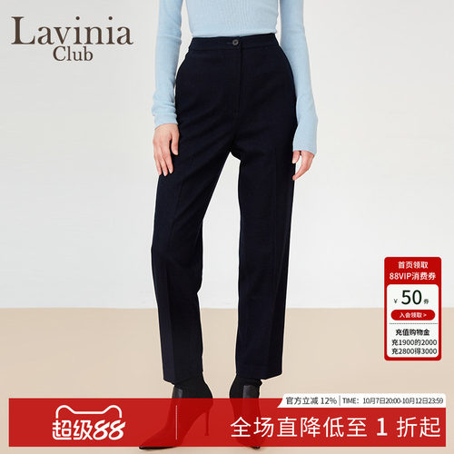 Lavinia春秋女通勤阔腿西装裤