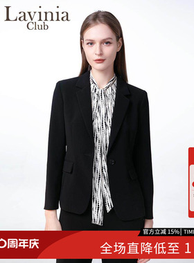 Lavinia 商务正装干练西服外套女2025秋季新款老钱风西装B55W56S