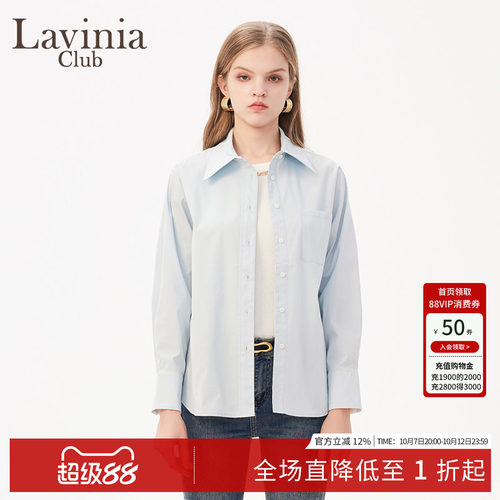 LaviniaClub优雅气质衬衫