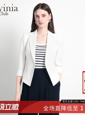 Lavinia立体挺括西装外套女2026夏新款OL气质通勤白色西服B63W102