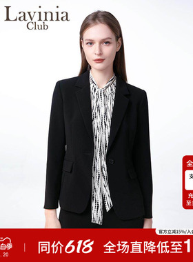 Lavinia 商务正装干练西服外套女2025秋季新款老钱风西装B55W56S