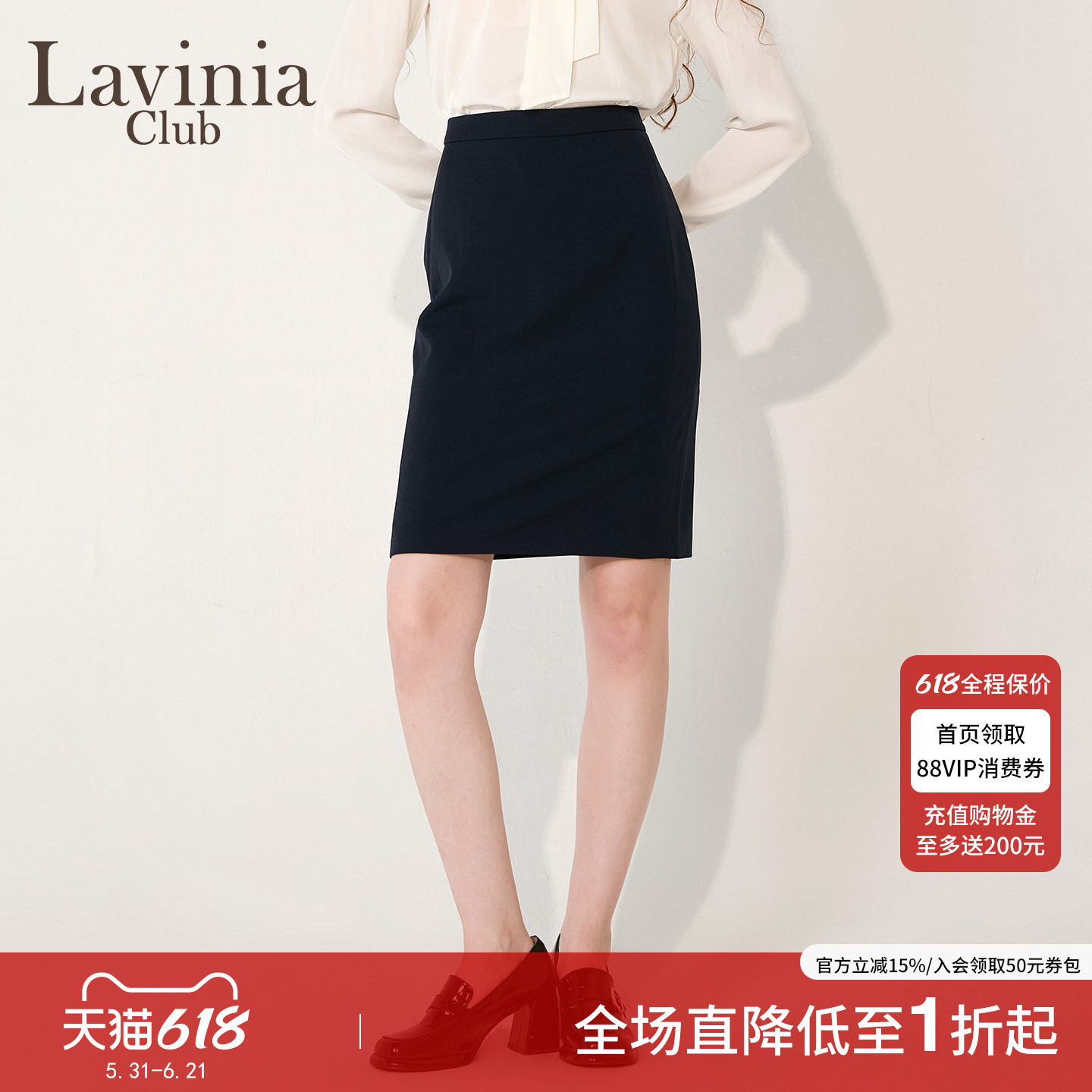 Lavinia正装ol风半身包裙秋新款职业通勤A字西装包臀裙B55Q03