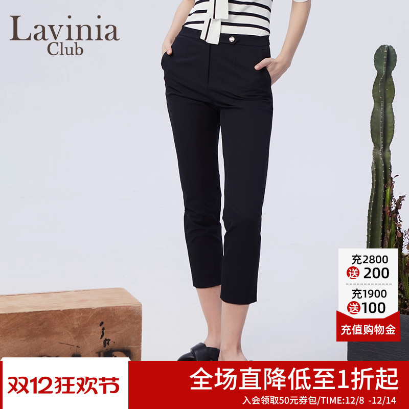 LaviniaClub职场通勤西装裤子女