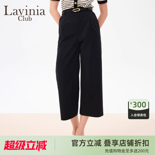 Q41K106 Lavinia高腰休闲裤 春秋新款 阔腿裤 宽松通勤简约七分裤