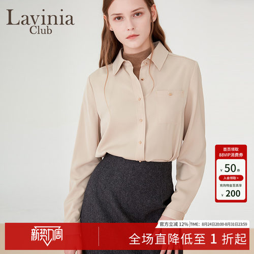 LaviniaClub气质衬衫