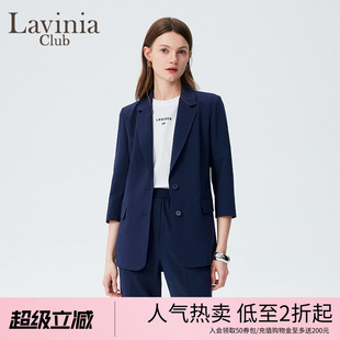 Lavinia春秋气质减龄西装 J43W03 外套女商务通勤百搭西服新款