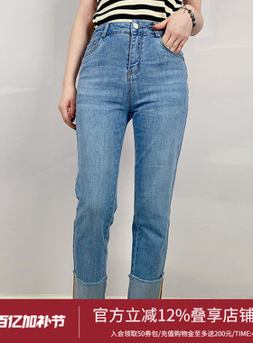 Lavinia 翻脚口设计感直筒牛仔裤女春秋新款高腰修身阔腿裤Y13K69