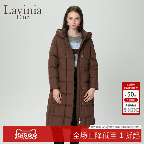 Lavinia连帽防风过膝羽绒服女