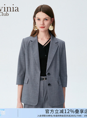 Lavinia经典法式灰色西装外套女春夏新款宽松显瘦休闲西服B53W13