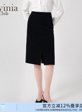 Lavinia高腰A字半身裙女职业通勤包臀裙一步裙春秋新款B45Q04