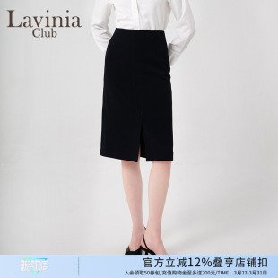 Lavinia高腰A字半身裙女职业通勤包臀裙一步裙春秋新款 B45Q04