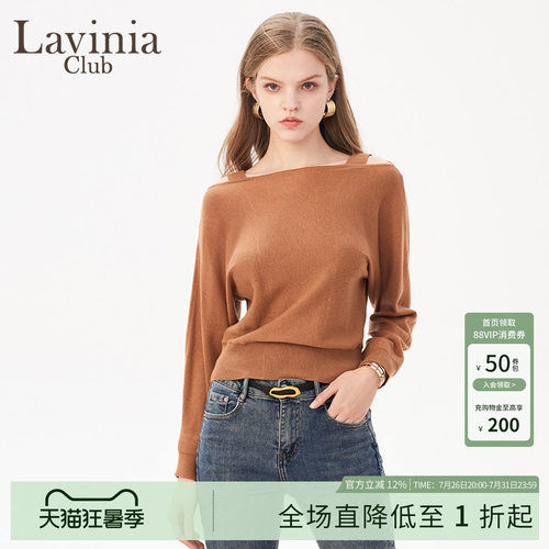 春秋女露肩一字领假两件针织衫