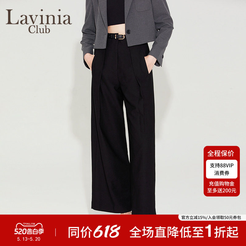 Lavinia黑色气质阔腿西装裤女春秋季新款垂感时尚百搭休闲裤