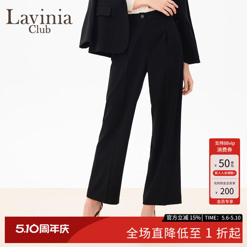 LaviniaClub高腰休闲裤