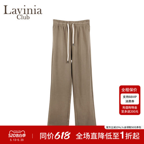 LaviniaClub直筒休闲裤