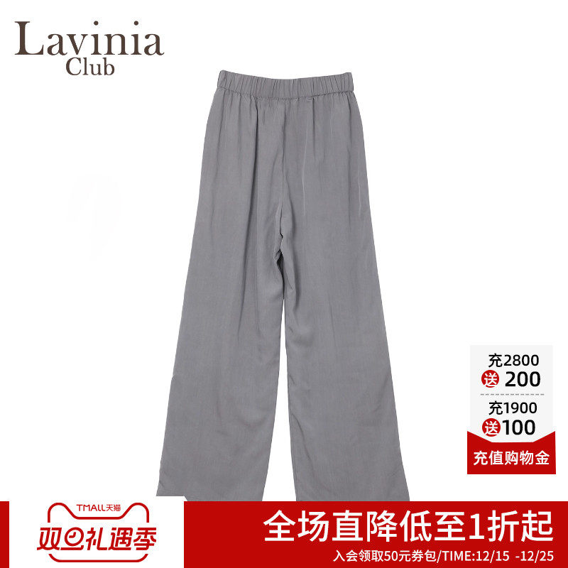 Lavinia山本裤夏季薄款显瘦垂感休闲2025新款气质阔腿裤R53K115R