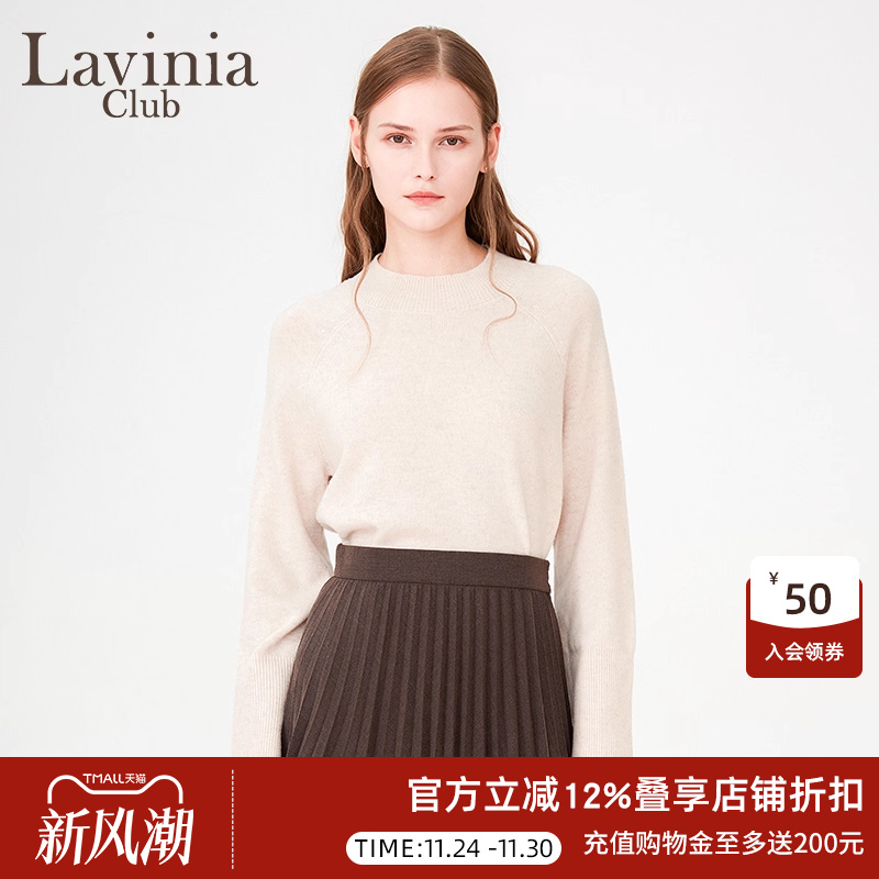 LaviniaClub气质针织衫