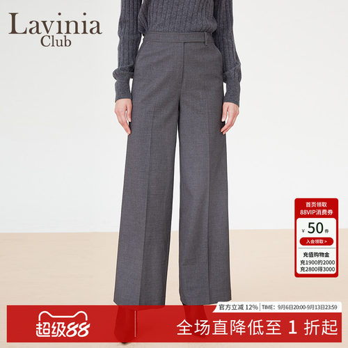 Lavinia春秋直筒通勤职业西装裤