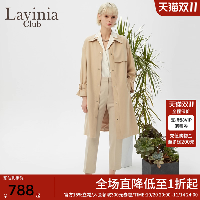 LaviniaClub/拉维妮娅气质风衣