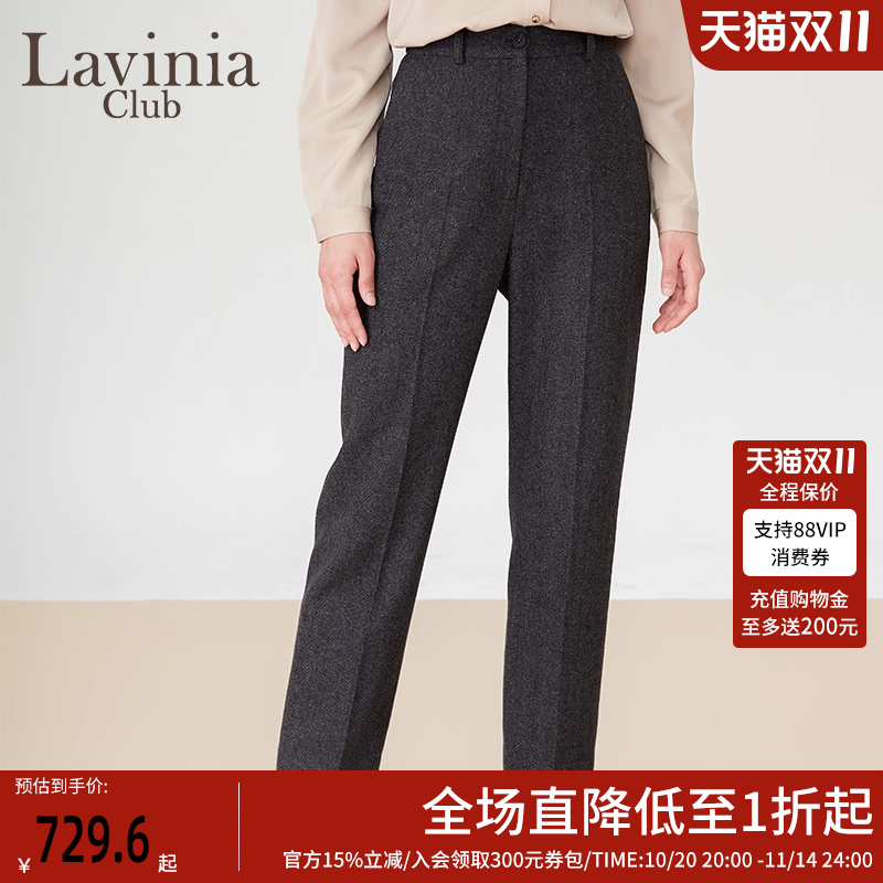 LaviniaClub/拉维妮娅裤子