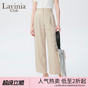 休闲裤 P43K113 轻职商务风简约纯色高腰直筒西装 Lavinia夏新款