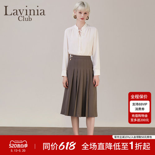 LaviniaClub中长裙A字裙