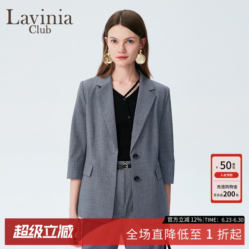 Lavinia经典法式灰色西装外套女春夏新款宽松显瘦休闲西服B53W13