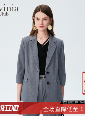 Lavinia经典法式灰色西装外套女春夏新款宽松显瘦休闲西服B53W13