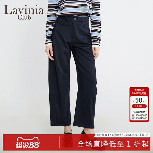 Lavinia通勤高腰显瘦直筒西装裤