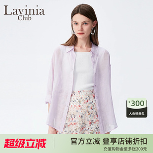Lavinia朦朧感舒適襯衫 薄襯衣上衣 100%苧麻時尚 女夏新款