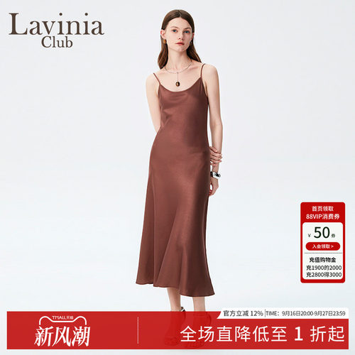 LaviniaClub优雅气质连衣裙