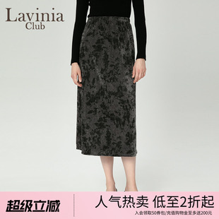 直筒高腰显瘦包臀A字裙Q47Q107 Lavinia扎染半身裙女年新中式
