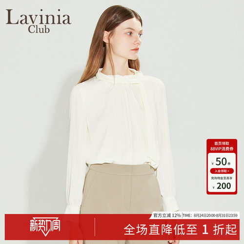 LaviniaClub气质飘带衬衫
