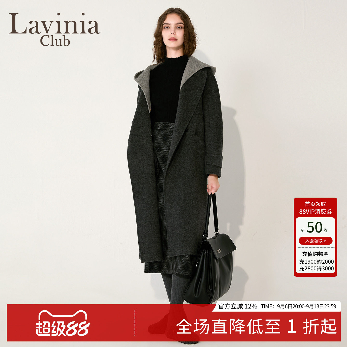 Lavinia羊毛双面呢撞色连帽大衣女冬新品时尚通勤毛呢外套K57D106