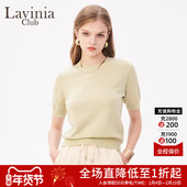 羊毛针T恤女春秋新款 法式 OL气质半袖 Lavinia 毛针织衫 V41Z123