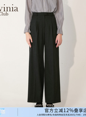 Lavinia2025秋新款灰色显瘦宽松垂感直筒阔腿休闲西装裤女J55K04
