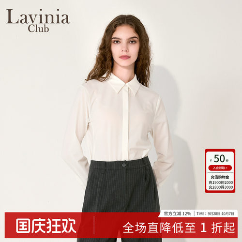 通勤轻奢女秋极简职场衬衫新款