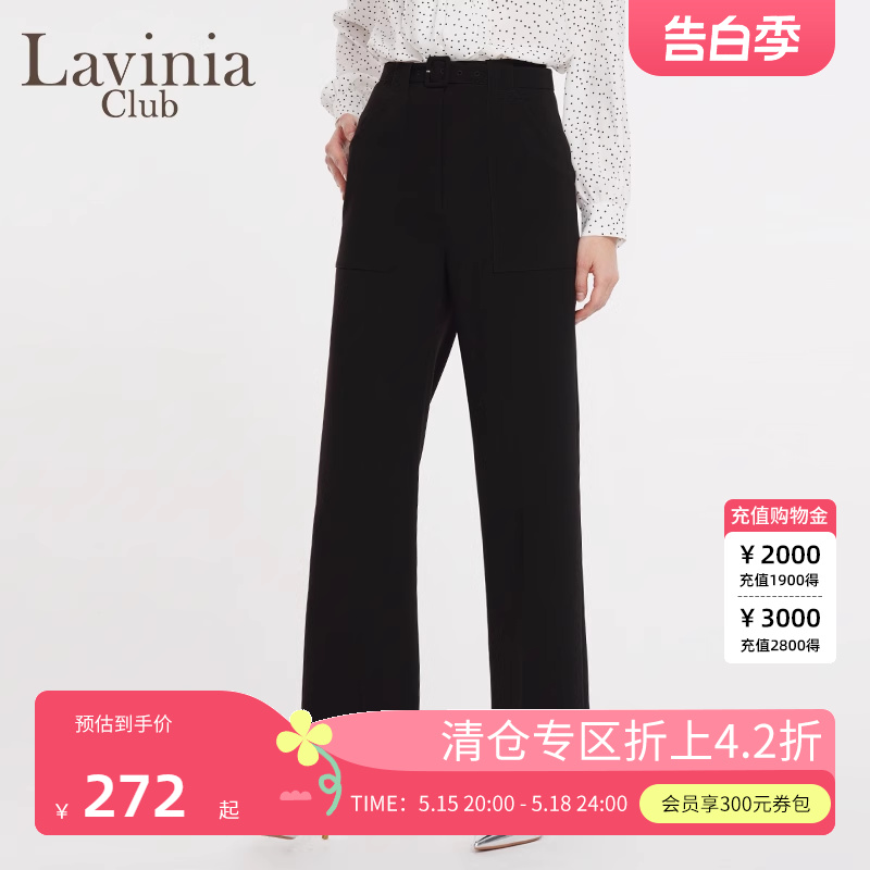 女士直筒裤LaviniaClub休闲高腰