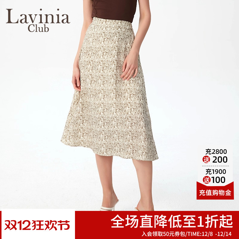 Lavinia女装优雅通勤氛围感提花A摆半身裙年春夏新款Y43Q184S