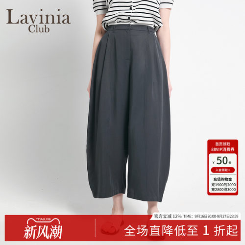 阔腿廓形休闲裤百搭天丝女夏弯刀