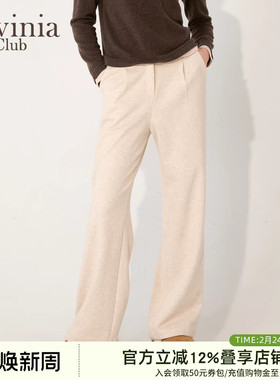 Lavinia2025冬新款女装简约气质纯色百搭软糯风垂感糯米裤E57K52A