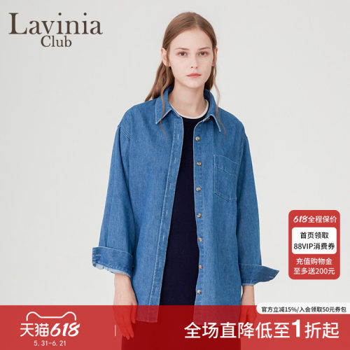 LaviniaClub气质优雅衬衫